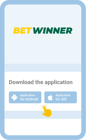 Download the application