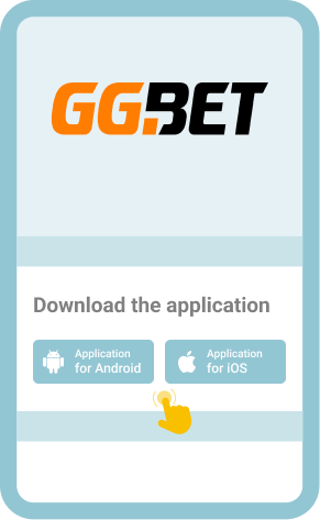 Download The Android Or iOS Application